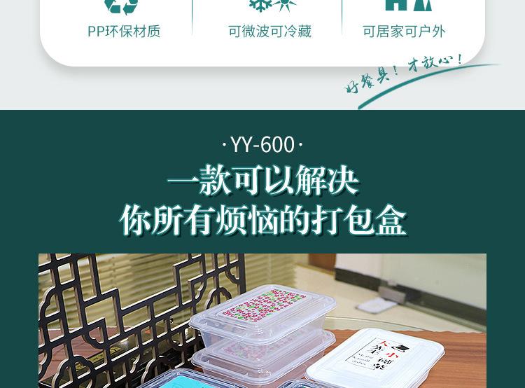 详情_10.jpg