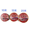 Pájaro de nueve cabezas cinta aislante eléctrica PVC impermeable Shu's ignífuga cinta aislante alta presión autoadhesiva cable eléctrico Negro
