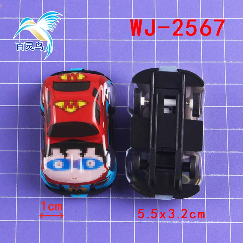 WJ-2567 尺寸.jpg