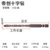 Fabricante de Marca Dichuang Broca Helicoidal Perforación de Pared Cerámica Vidrio Cemento Madera Broca Triangular Overlord