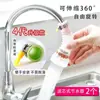 Torneira Anti-Salpicos Artefato de Água Extensão de Chuveiro Bico Extensor Doméstico Cozinha Torneira Filtro de Água Purificador de Água Universal