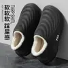 Zukangle Zapatillas de Algodón Impermeables de Invierno para Mujer 2026 Nuevas para el Hogar Suela Gruesa Más Terciopelo Antideslizante Suela Suave Zapatillas de Pareja para Hombre