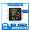 Paquete STM32F303CCT6 LQFP48 MCU microcontrolador original genuino Nuevo en stock en stock