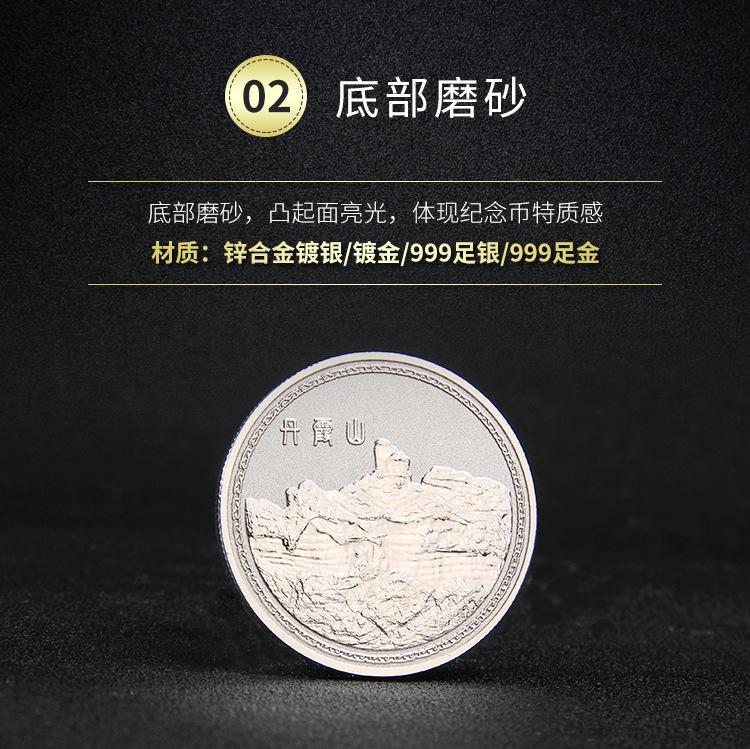 镀24k金纪念币定制