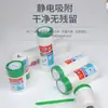 Película de enmascarar para pintar con spray de pared interior y exterior ampliada, película protectora de papel texturizado verde, a prueba de polvo para detallado de automóviles, pintura en spray y construcción de decoración