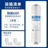 Elemento de Filtro de Carbón Activado Granular de Cáscara de Coco 10 pulgadas Diamond Core Conexión Rápida Udf Cartucho de Filtro para Purificador de Agua de 2 Puntos