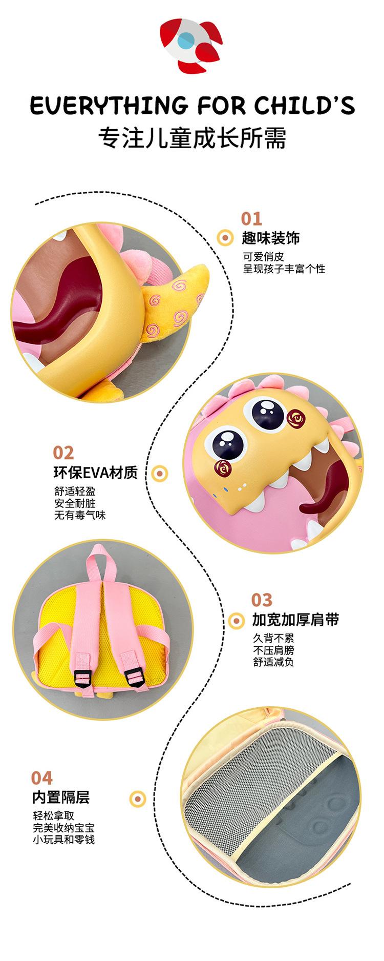 恐龙蛋壳包_04.jpg