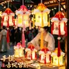 Lanternas Novas do Festival do Meio do Outono de 2026, Lanterinhas Pequenas Iluminadas de Mão Estilo Chinês para Crianças, Lanternas de Palácio Hanfu, Adereços para Fotos