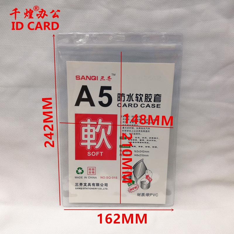 A5防水竖款.jpg