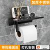Soporte para papel higiénico de acero inoxidable 304 para baño, inodoro, hotel, soporte para rollo de papel, soporte para rollo de papel sin perforación, caja de papel