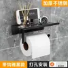 Suministro directo de fábrica muestra rápida ingeniería acero inoxidable 304 portarrollos de papel higiénico para baño portarrollos de papel higiénico sin perforación