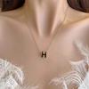 Collar con colgante de letra H de lujo para mujer, cadena de clavícula de acero de titanio resistente al desvanecimiento, diseño de nicho francés de alta gama, para verano