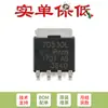 Apenas Pino MOSFET Canal N 30V Nível Lógico Original PSMN7R5-30YLDX LFPAK56