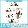 Bambu Panda Adesivos DIY Gratuitos Animal de Desenho Animado Decoração de Canto de Porta de Quarto Adesivos de Parede Removíveis 39048