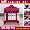 Especial Mercado Nocturno Carpa de Puesto Impermeable para Exterior Plegable Manual Paraguas Grande Carpa Impermeable Engrosada con Cerramiento y Carpa Impermeable