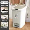 Papelera con Pedal y Tapa, Simple Cubo de Basura Doméstico, Gran Capacidad para Cocina, Sala de Estar, Dormitorio, Baño
