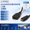 Fábrica fonte atacado cabo adaptador de vídeo de alta definição MINI HDMI macho para HDMI fêmea plugue banhado a ouro