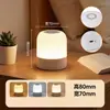 Luz Noturna USB de Controle Remoto Transfronteiriço com Luz Suave para Proteção dos Olhos, Luminária de Mesa Inteligente Touch para Dormitório de Enfermagem, Luminária de Cabeceira