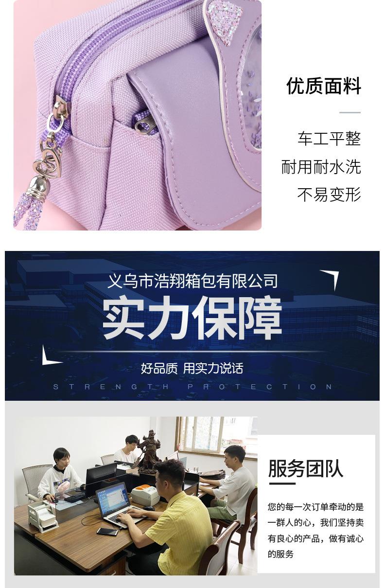 T-笔袋-详情_16.jpg