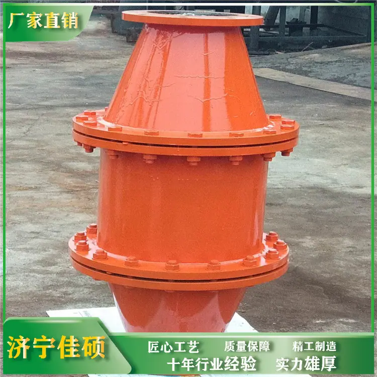 防回火装置 (3)