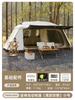 Tenda de Acampamento ao Ar Livre Lobo Ártico Borracha Preta Protetora do Sol à Prova d'Água Multiusuário Totalmente Automática Dois Quartos Uma Sala Chaminé no Teto