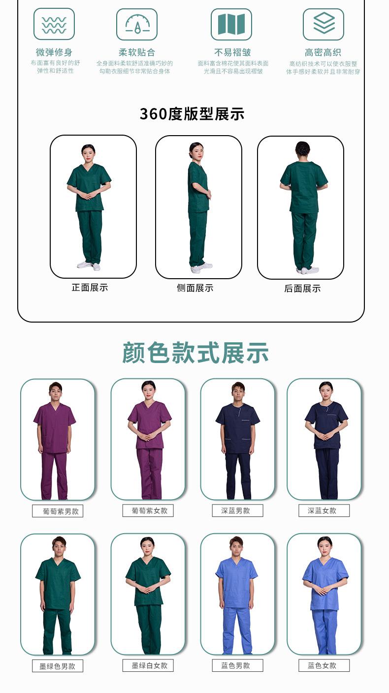 洗手衣_04