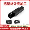 30*25 Aislador de Audio Balanceado XLR Carcasa Audio Eliminación Corriente Sonido Transformador Reductor de Ruido de Señal Carcasa de Aluminio