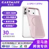 Adequado para Iphone17Promax Toque Amigável à Pele, Resistente ao Desgaste, Anti-Queda, Anti-Impressão Digital, Capa de Telefone Magnética Sem Fio, Apple