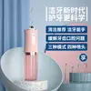 Irrigador bucal eléctrico portátil para uso transfronterizo, raspador dental eléctrico, raspador dental, irrigador bucal, lavado a pulso, raspador dental inteligente para el hogar