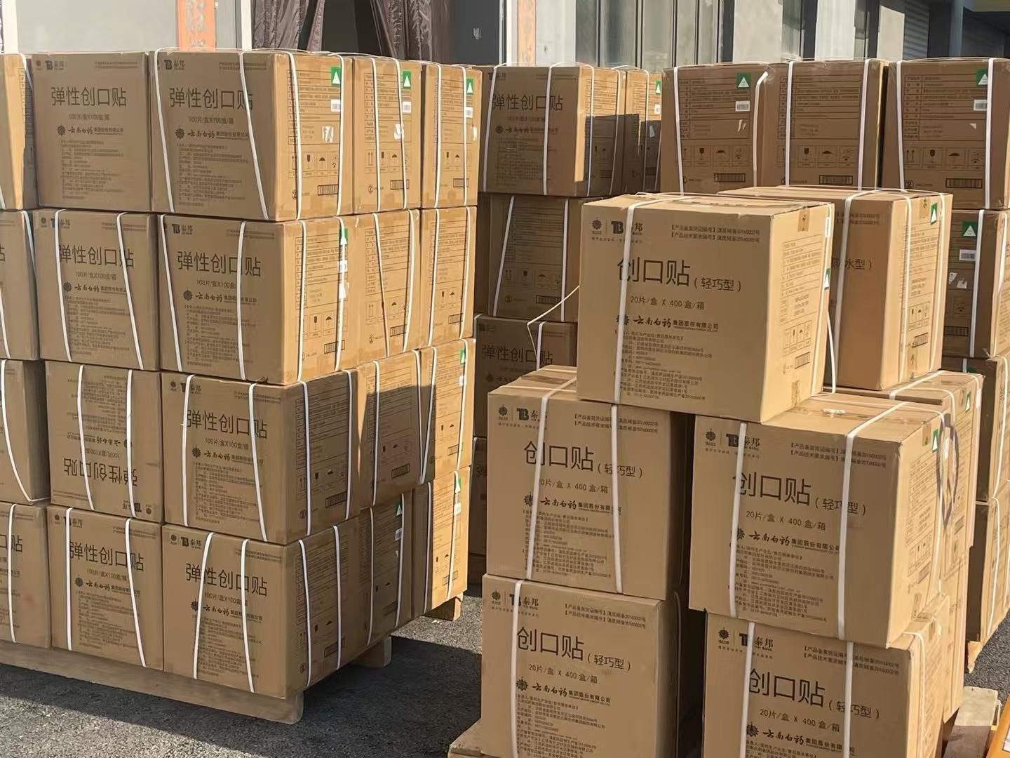 微信图片_20250424140912