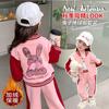 Traje de Béisbol de Conejo Engrosado con Forro de Felpa para Niñas Otoño, Traje Nuevo de Primavera y Otoño Casual Pantalones Rojos de Internet Conjunto de Dos Piezas