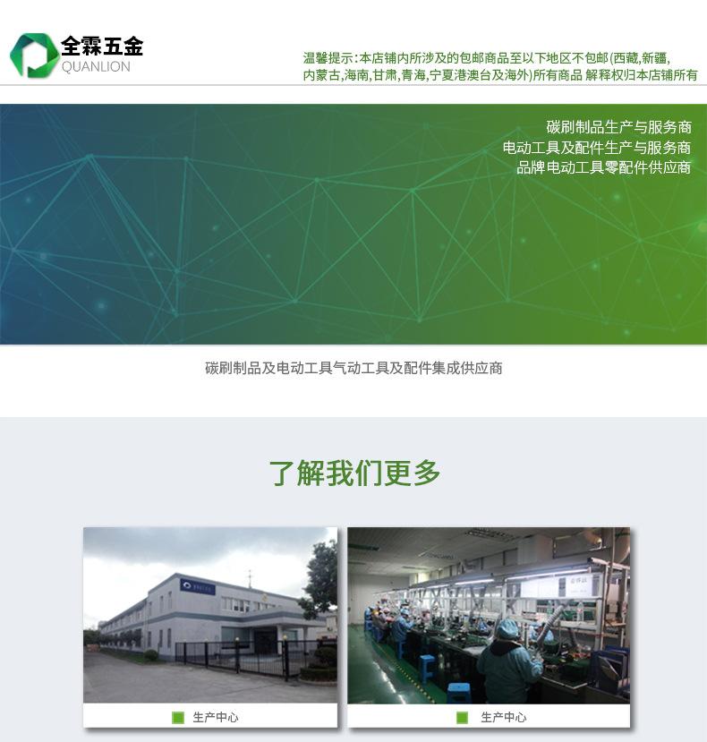 NEW全霖店详图通用-1SYZT-A 副本.JPG