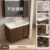 Juego de gabinete de baño de aluminio tipo panal color nogal con lavabo cerámico integrado, lavabo y tocador de combinación inteligente
