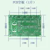 LM1875T Amplificador de Potencia y Preamplificador de 2.1 Canales Super Graves Placa Kit de Producto Terminado Subwoofer Placa PCB Vacía