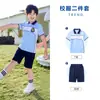 Ropa Infantil de Primavera y Otoño, Ropa de Verano, Uniformes de Guardería, Conjuntos de Algodón de Manga Corta, Uniformes de Escuela Primaria, Conjunto de Cuatro Piezas de Ropa de Primavera y Otoño