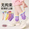 Calcetines para Niñas para Primavera y Otoño, Calcetines Elegantes de Media Pantorrilla con Letras Arcoíris para Estudiantes, Calcetines Deportivos para Niños Pequeños, Calcetines Sin Costuras