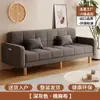 Sofá para apartamentos pequenos, sala de estar, uso doméstico, design novo, estilo simples e moderno, de três lugares, adequado para imóveis de aluguel, sofá-cama dobrável conversível