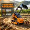 Fábrica de comércio exterior carregadeira de engenharia tipo estacionário HT320T miniescavadeira de esteira para pomar máquina miniescavadeira de direção deslizante com carregamento frontal