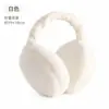 Orejeras de Felpa Estilo Coreano de Invierno con Forma de Hamburguesa Plegables Protección para los Oídos Unisex Protección contra el Frío Cubiertas para los Oídos Color Sólido Bolsa Cálida para los Oídos