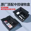 Adecuado para la Nueva Versión del Modelo 3 Caja de Almacenamiento de Control Central Caja de Almacenamiento del Reposabrazos Pequeña Nevera Accesorios de Decoración Interior Suministros para el Automóvil