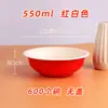 Tazón Desechable para Cocinar al Vapor Cerdo Estofado con Verduras Encurtidas, Tazón Resistente a Alta Temperatura Cerdo al Vapor con Arroz de Ocho Tesoros, Tazón de Empaque Espeso