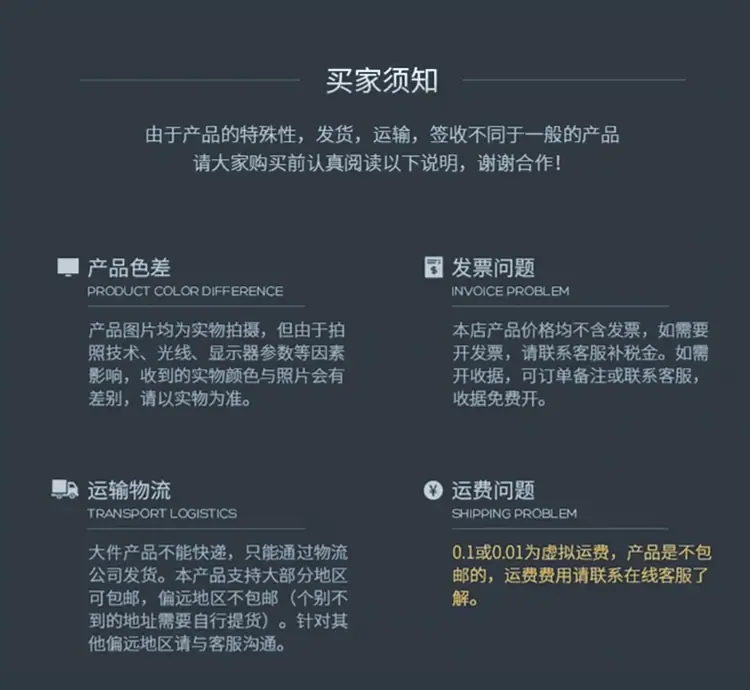 详情页_11