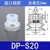 Tianxing Cabeça Pequena Ventosa de Sucção de Silicone Bico de Sucção Manipulador de Moldagem por Injeção Acessórios Automação Pneumática Industrial Outros