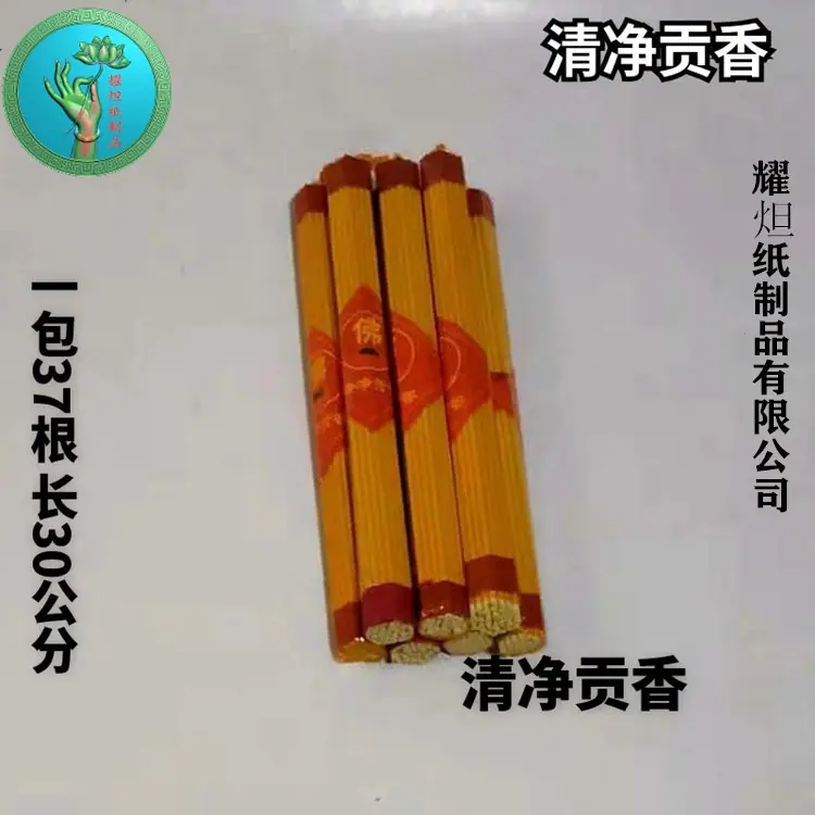 1088493738_副本