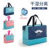 Bolsa de natación para playa separación húmedo y seco para hombres y mujeres bolsa impermeable bolsa de almacenamiento portátil gran capacidad Bolsa para albornoz de baño bolsa de lavado