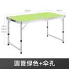 Mesa Plegable, Mesa Portátil para Puesto de Mercado Nocturno al Aire Libre, Exhibidor Promocional Simple, Mesa Pequeña Plegable de Aleación de Aluminio