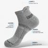 Amazon Calcetines de Baloncesto de Algodón Peinado Calcetines Cortos para Hombre Algodón Fondo de Toalla Absorbente de Sudor Transpirable Resistente al Desgaste Calcetines para Correr Antideslizantes