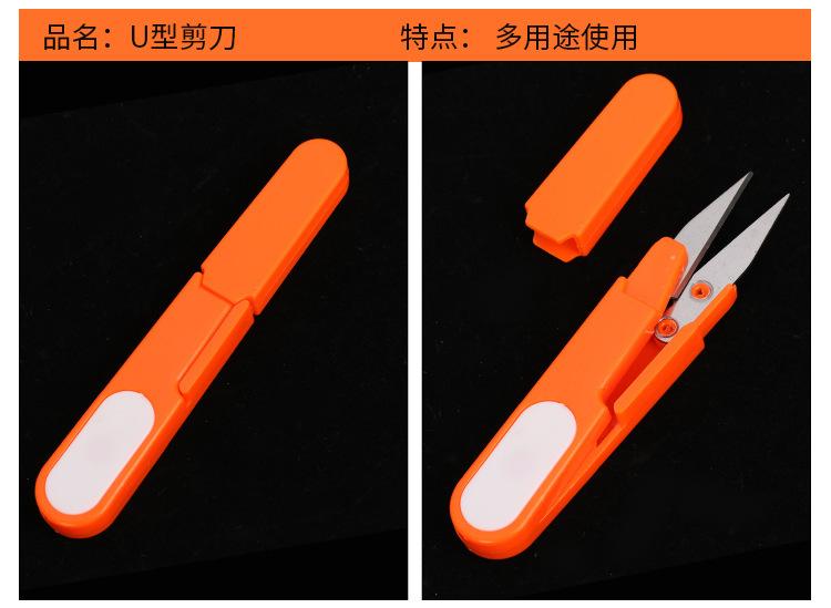 钓鱼剪刀_04.jpg