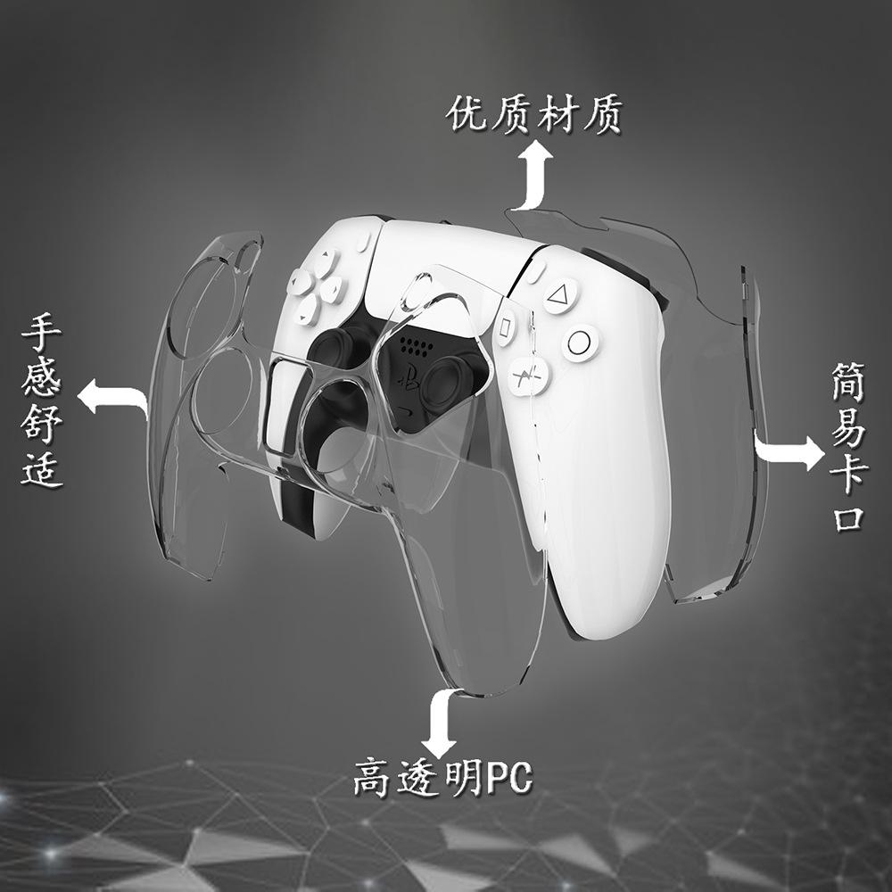 高透明水晶壳-2