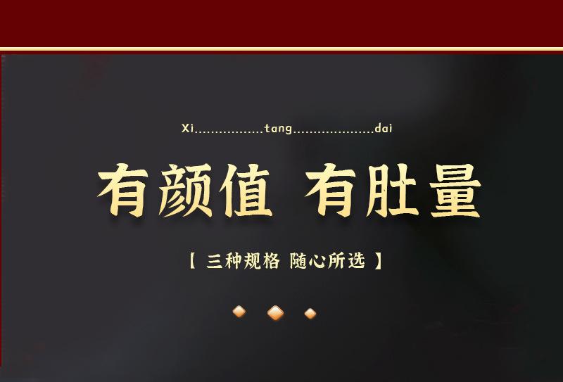 详情图_10